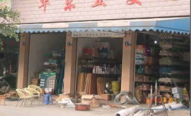 營(yíng)業(yè)執(zhí)照中的“五金交電”涵蓋哪些商品？