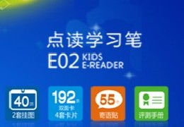 讀書(shū)郎 科技賦能教育，創(chuàng)新引領(lǐng)未來(lái)