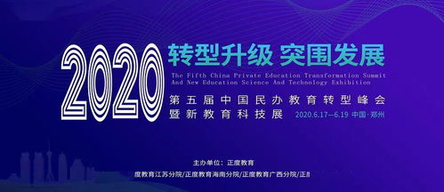 “雞血”教學(xué)退潮，“金牌教練”失業(yè) 復(fù)課前夜教輔老師的“幸存者迷思”